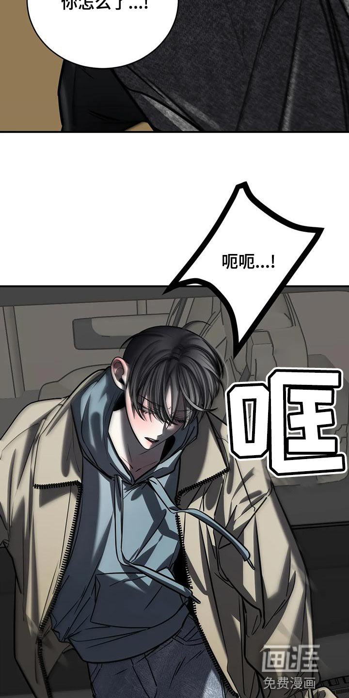 第54章：吵架