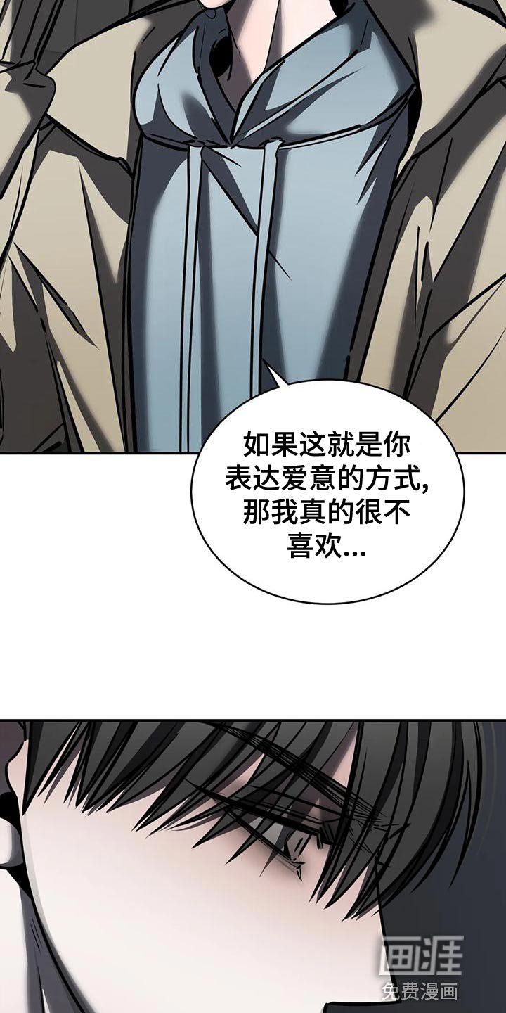 第55章：我现在不想见到你