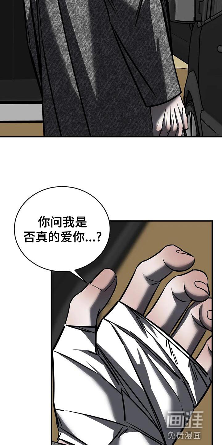 第55章：我现在不想见到你