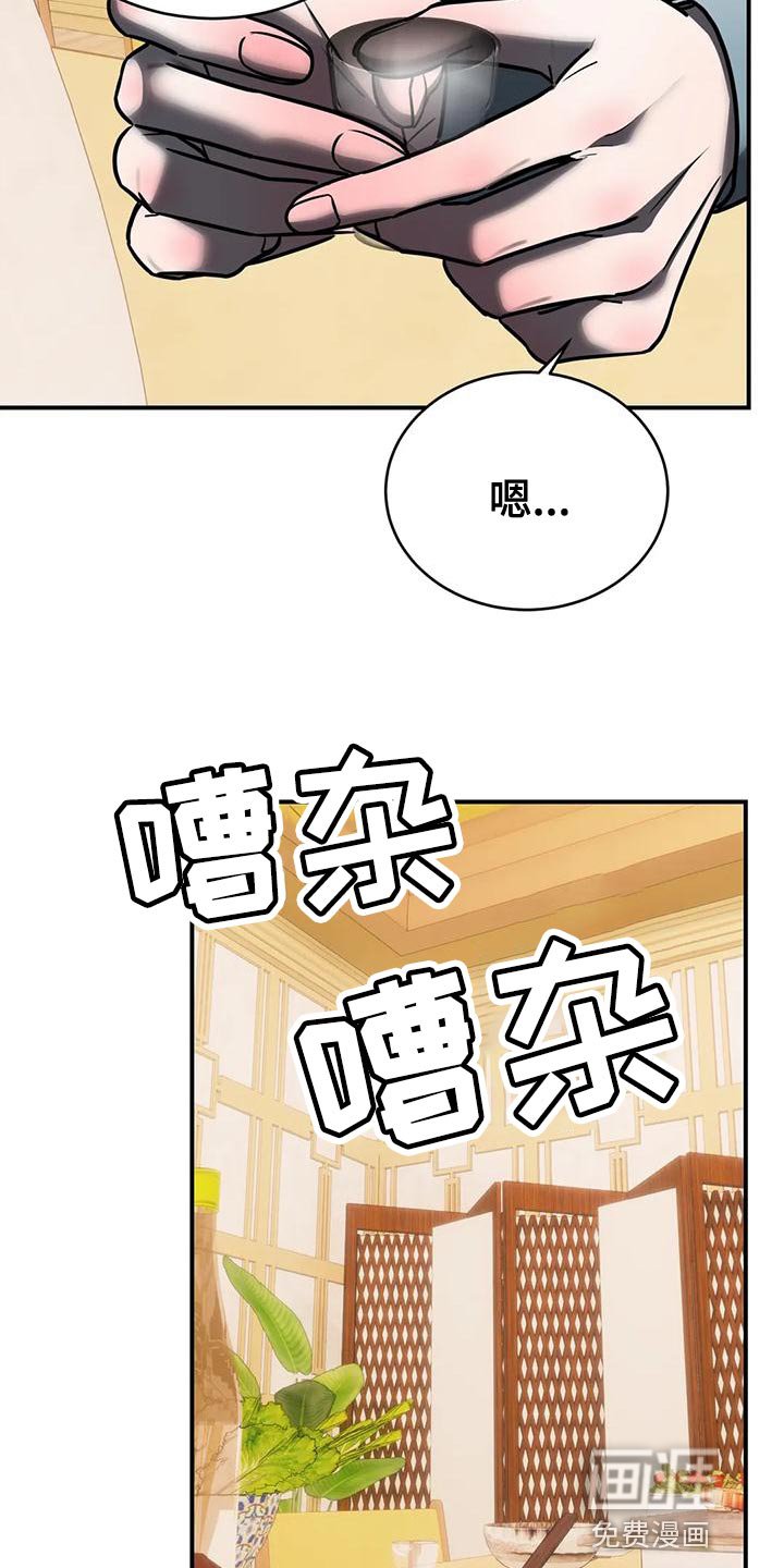 第56章：我不该逃跑