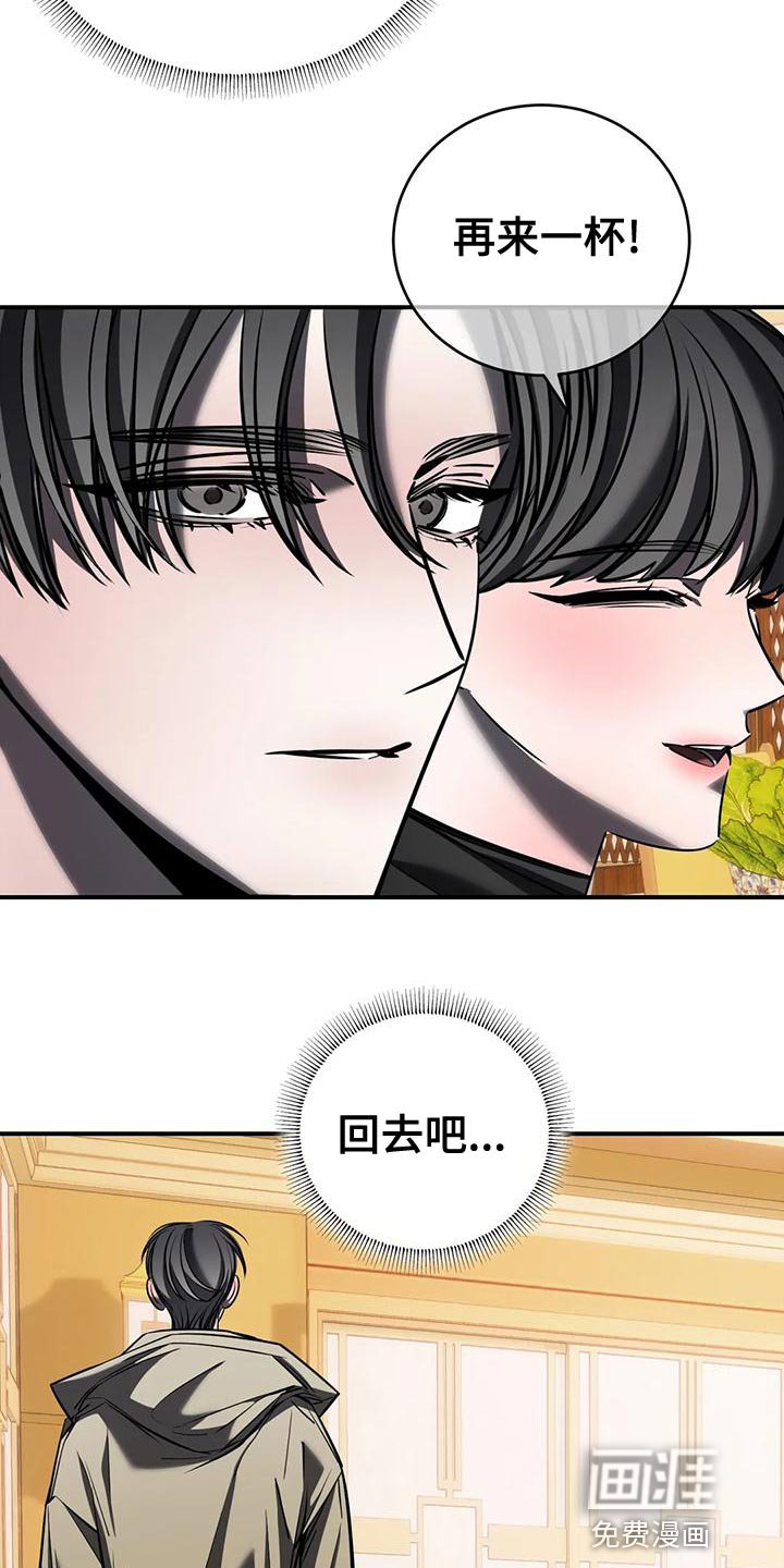 第56章：我不该逃跑