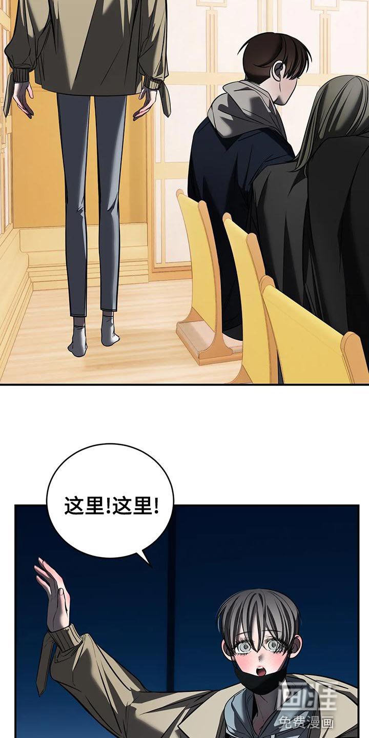 第56章：我不该逃跑