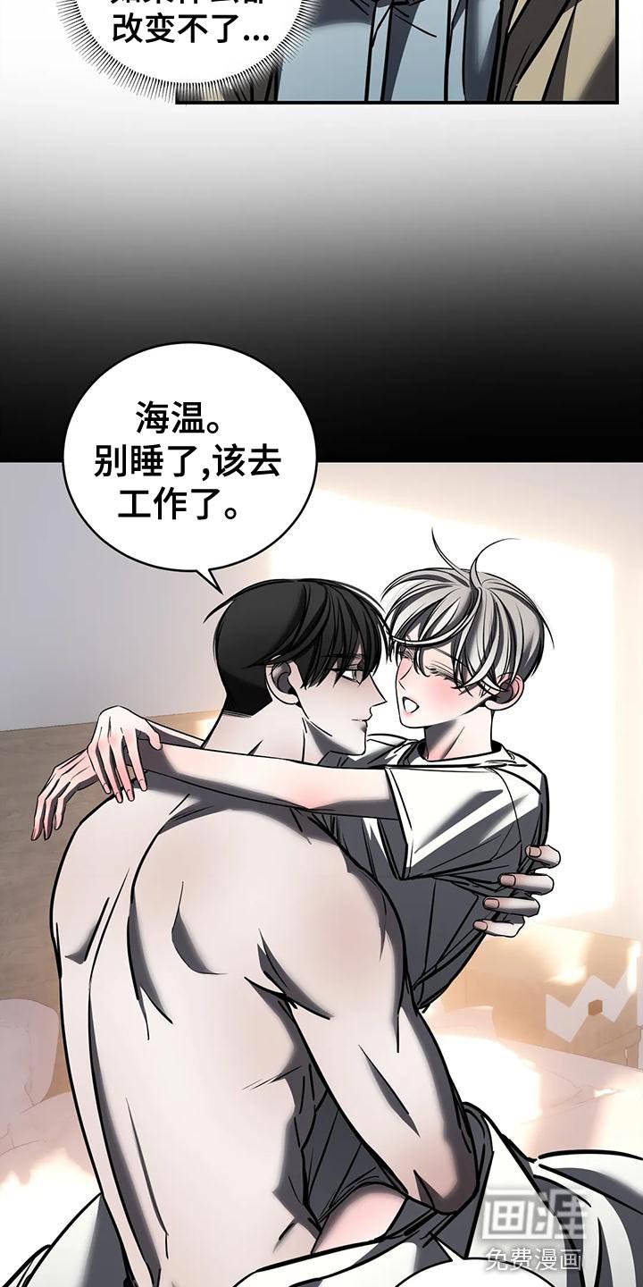 第56章：我不该逃跑
