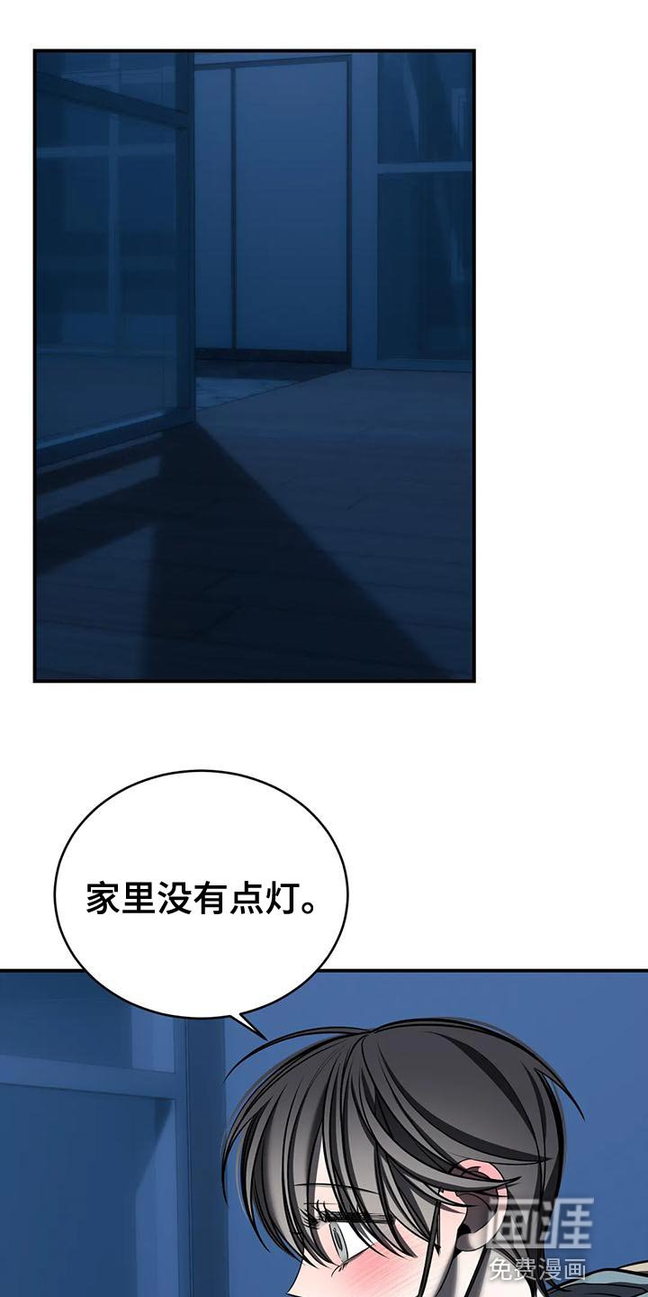 第56章：我不该逃跑