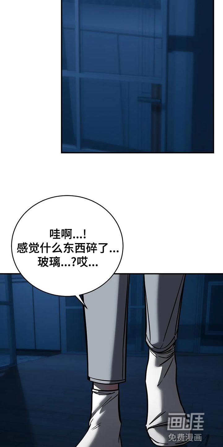 第56章：我不该逃跑