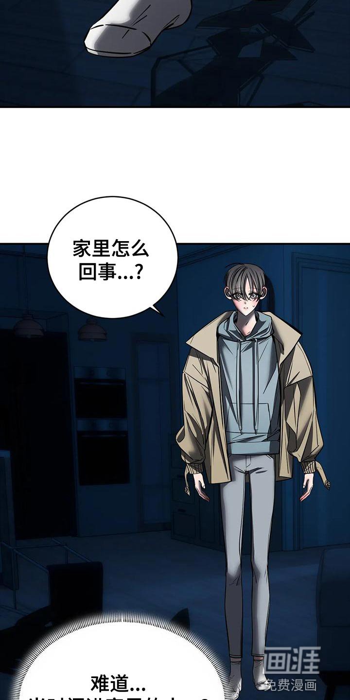 第56章：我不该逃跑