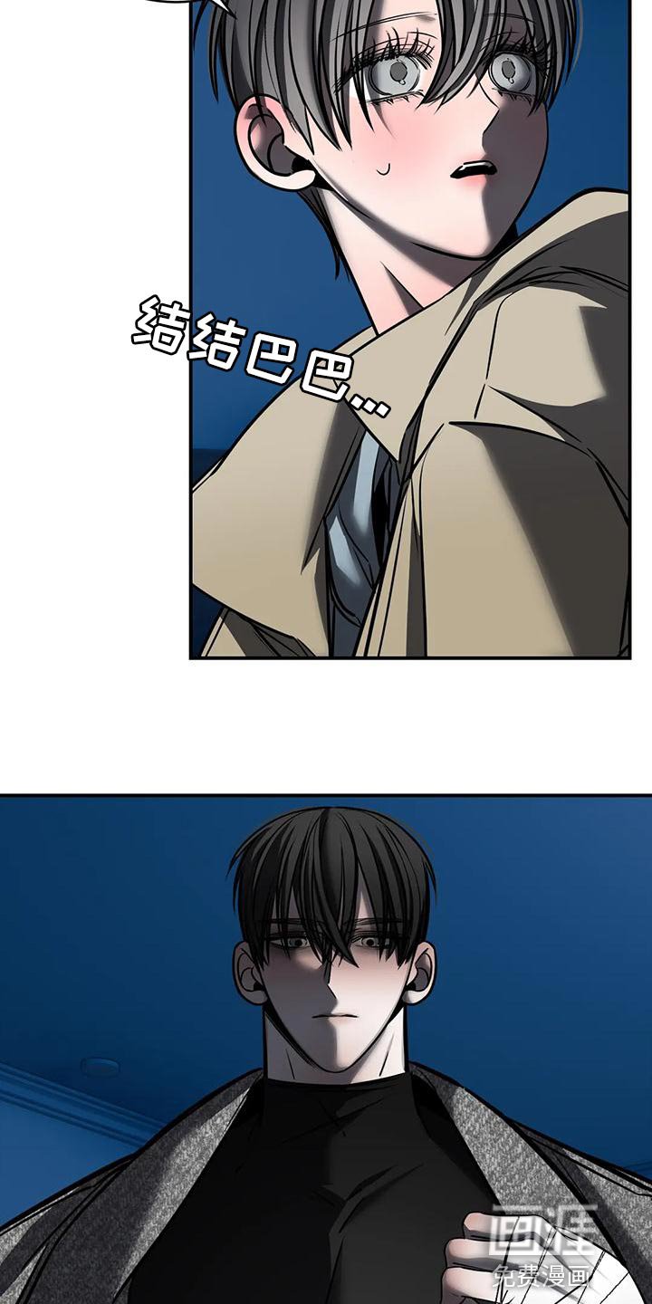 第56章：我不该逃跑