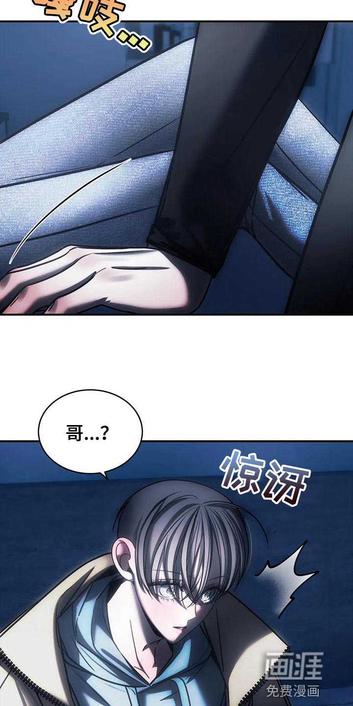 第57章：还没有分手的勇气