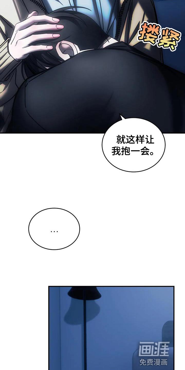 第57章：还没有分手的勇气