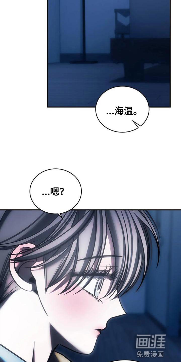 第57章：还没有分手的勇气