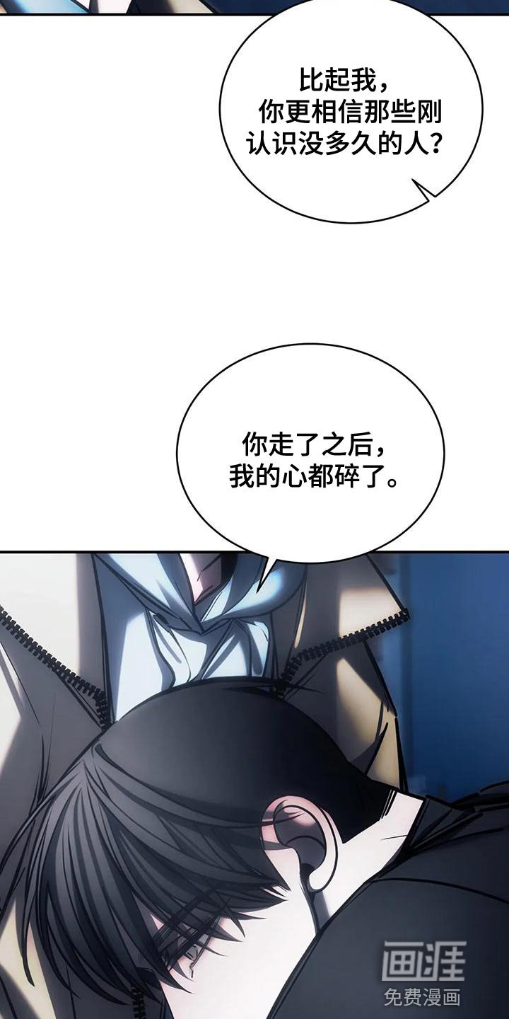 第57章：还没有分手的勇气