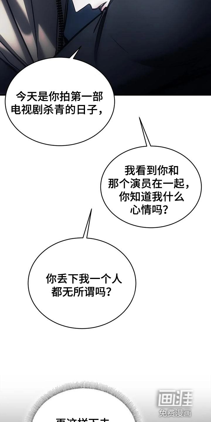 第57章：还没有分手的勇气