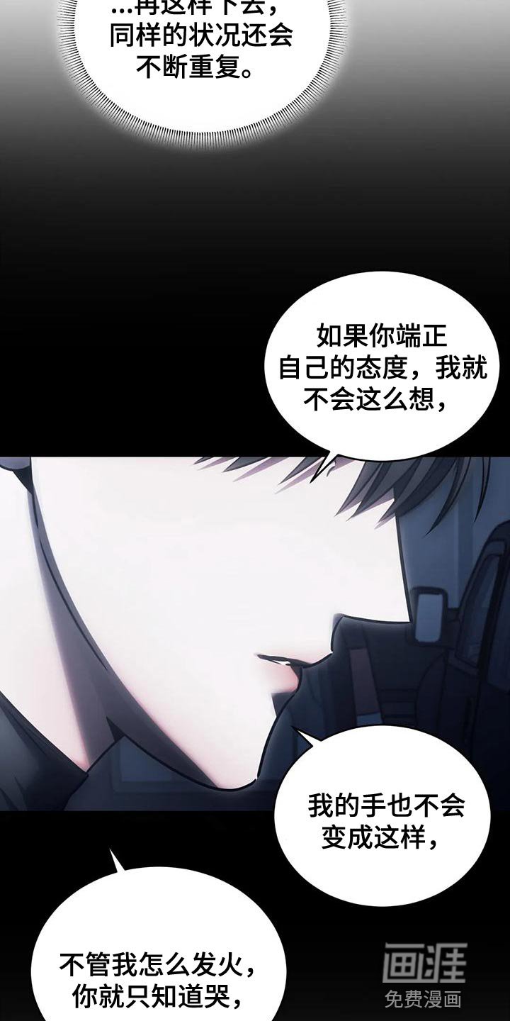 第57章：还没有分手的勇气