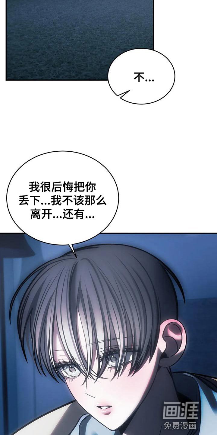 第57章：还没有分手的勇气