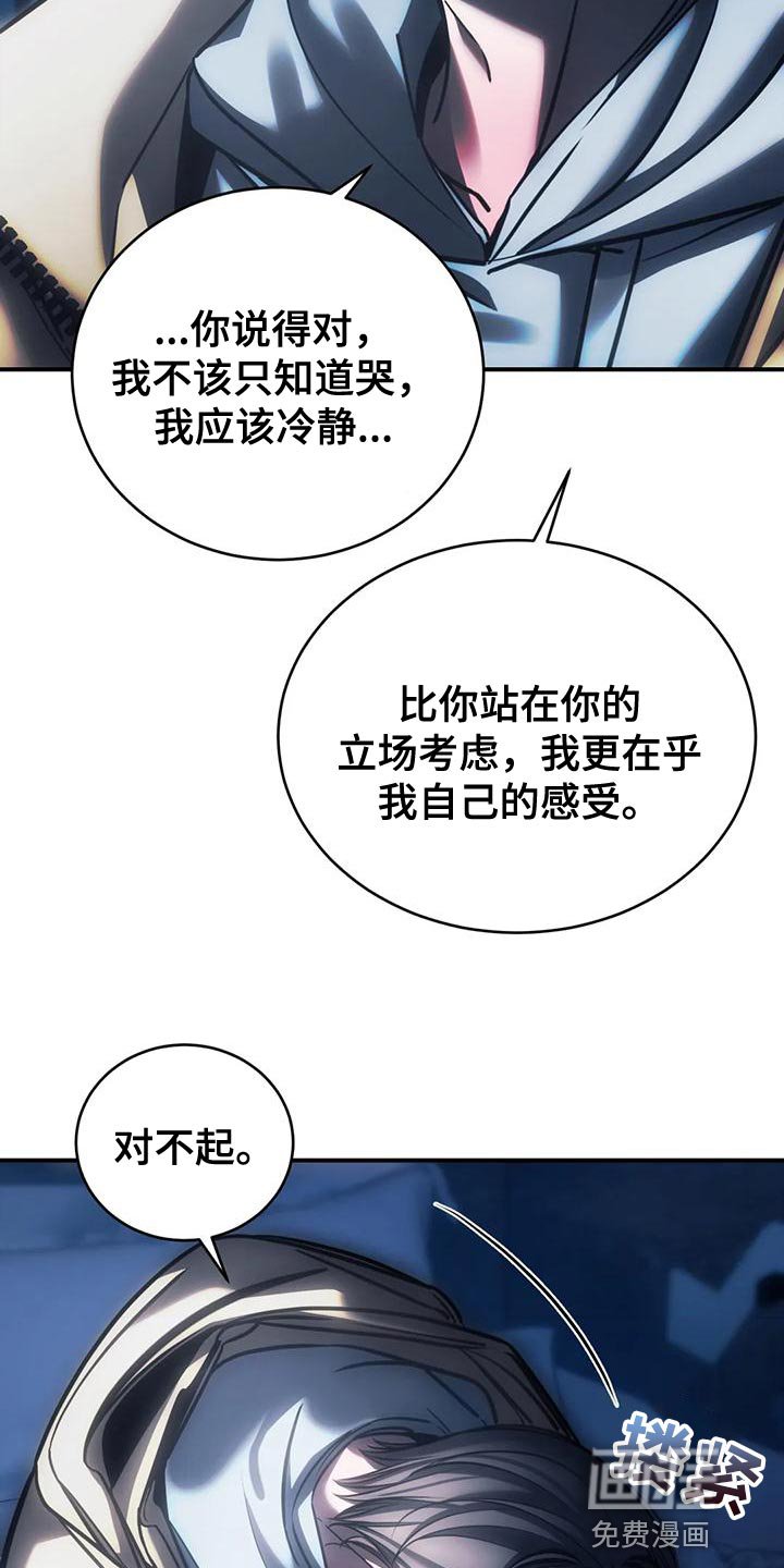 第57章：还没有分手的勇气