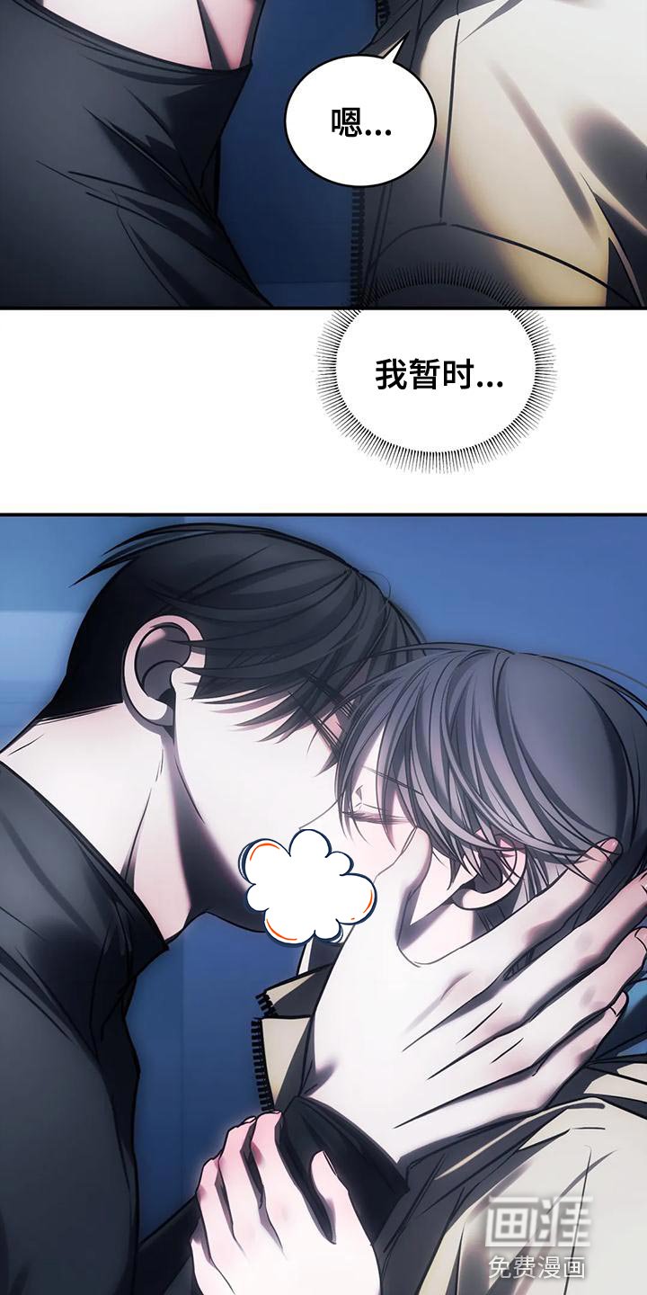 第57章：还没有分手的勇气