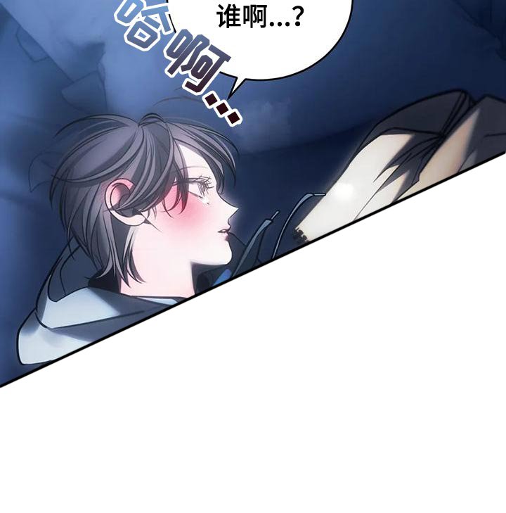 第57章：还没有分手的勇气