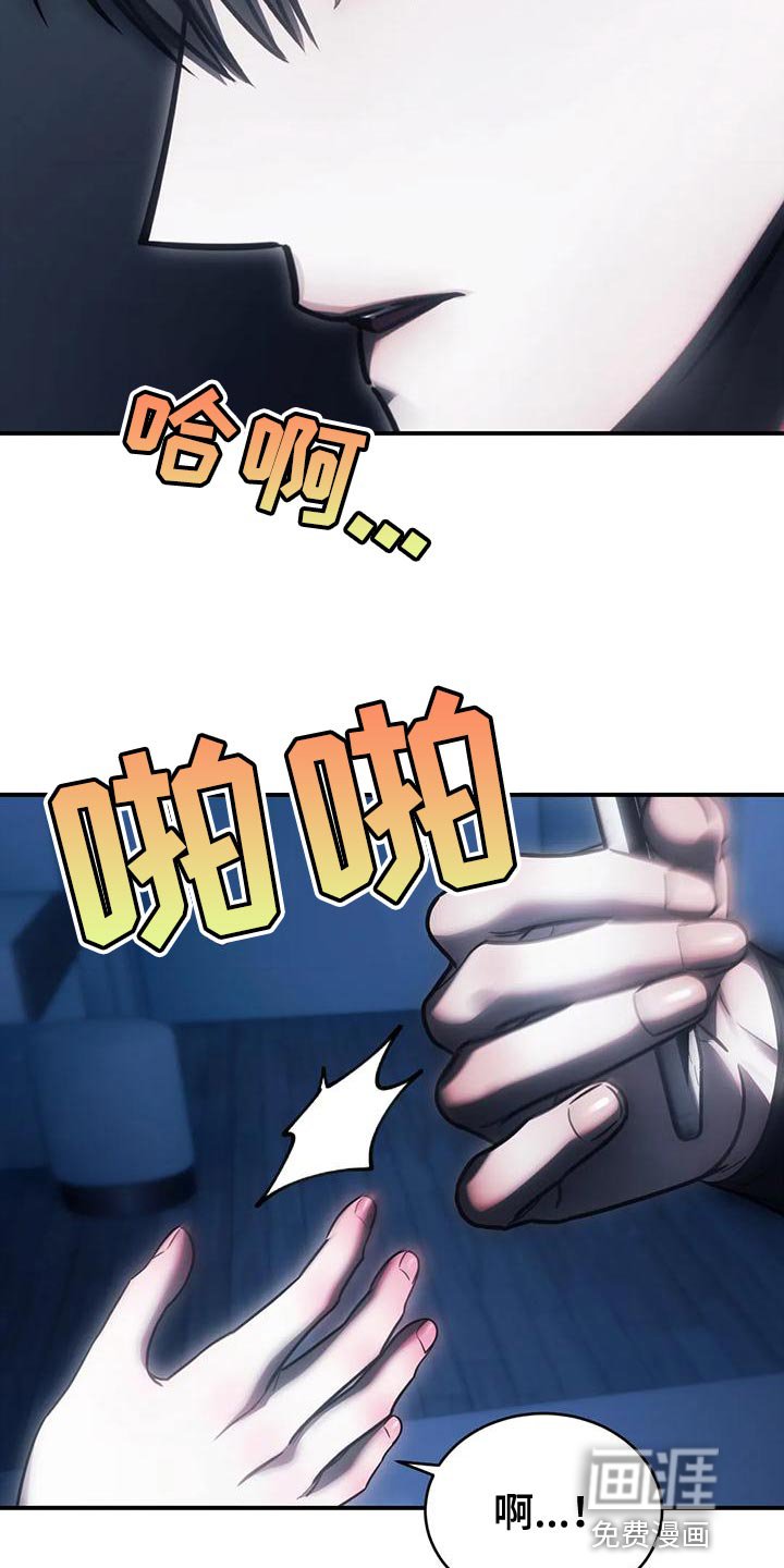 第57章：还没有分手的勇气