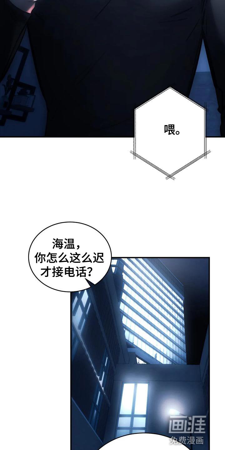 第57章：还没有分手的勇气