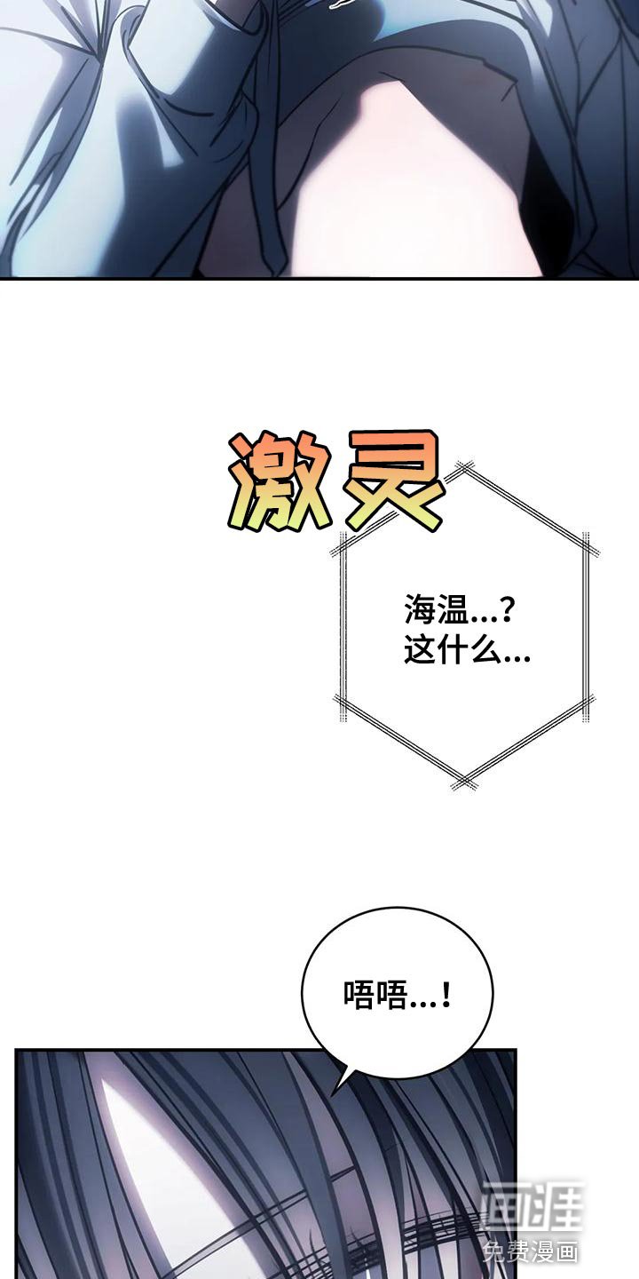 第57章：还没有分手的勇气