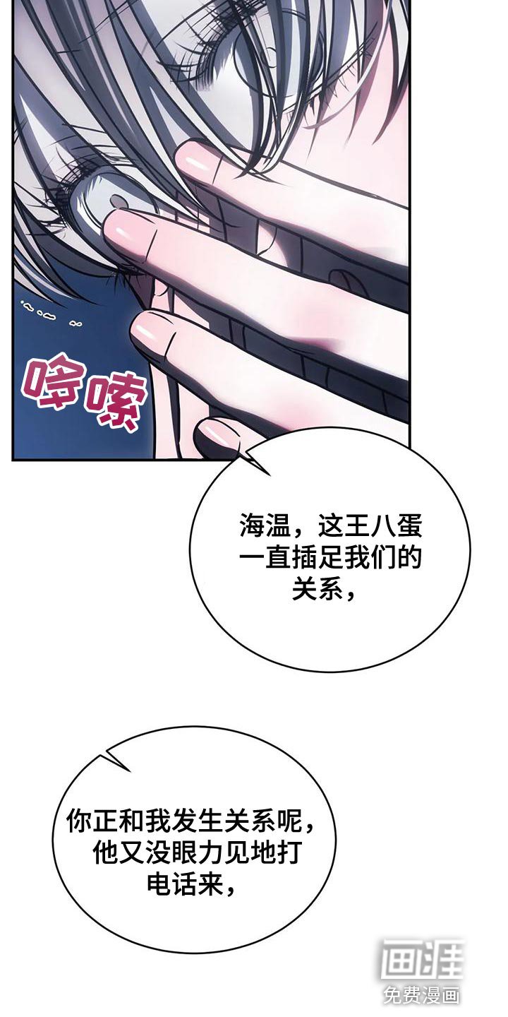 第57章：还没有分手的勇气