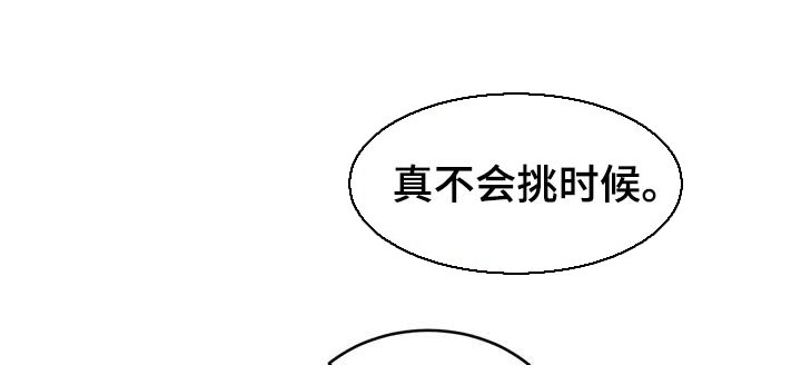 第57章：还没有分手的勇气