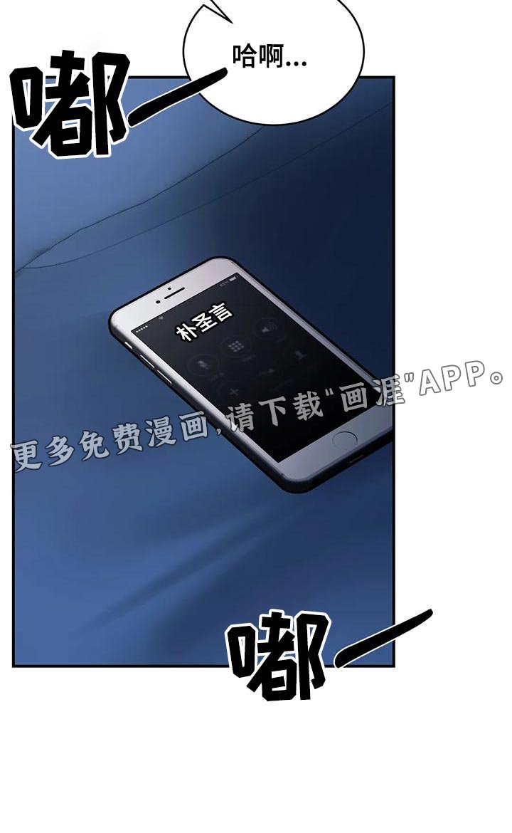 第57章：还没有分手的勇气