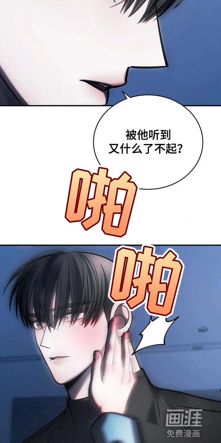 第58章：从没想过把你放下（第一季完结）