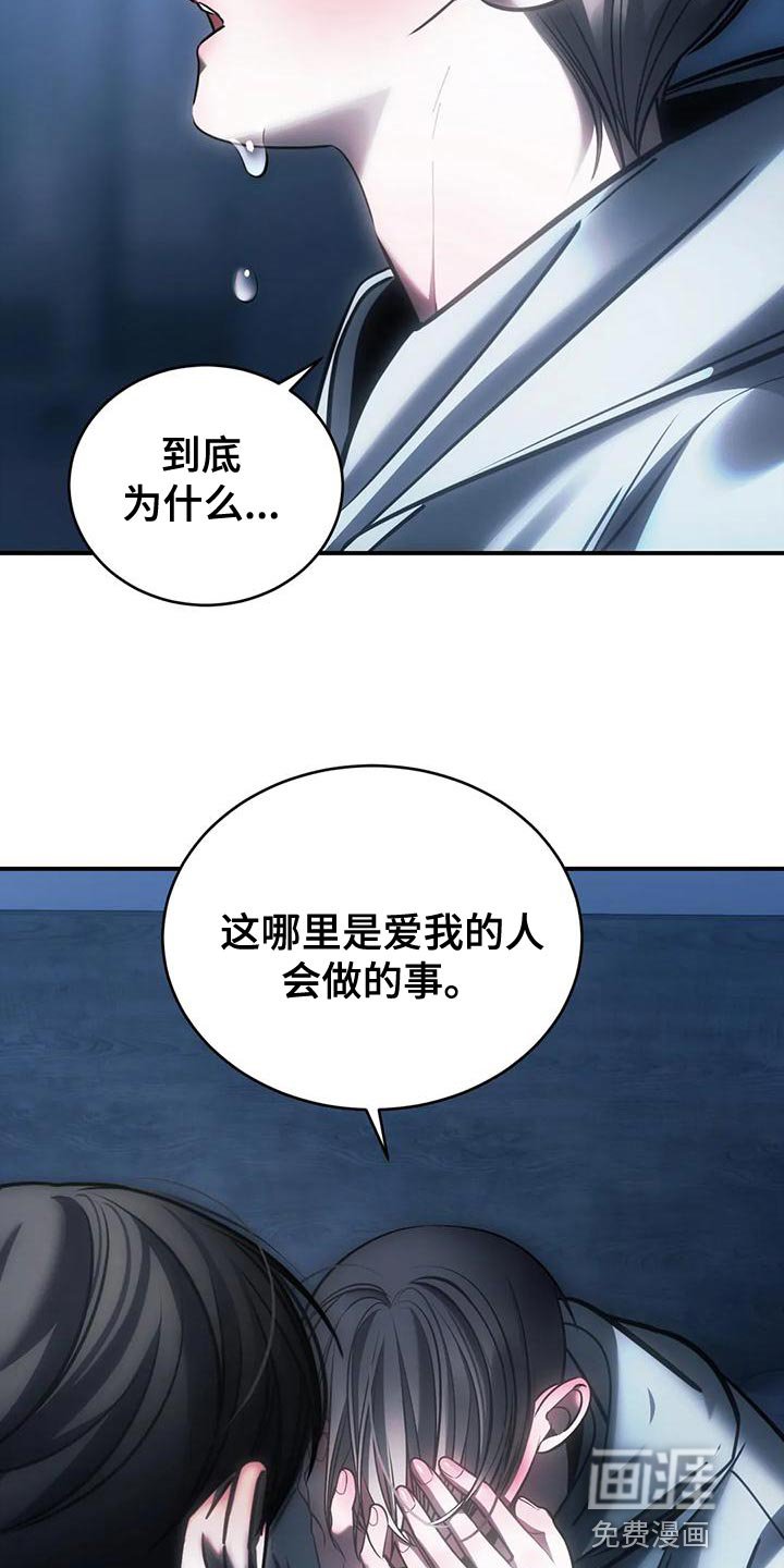 第58章：从没想过把你放下（第一季完结）