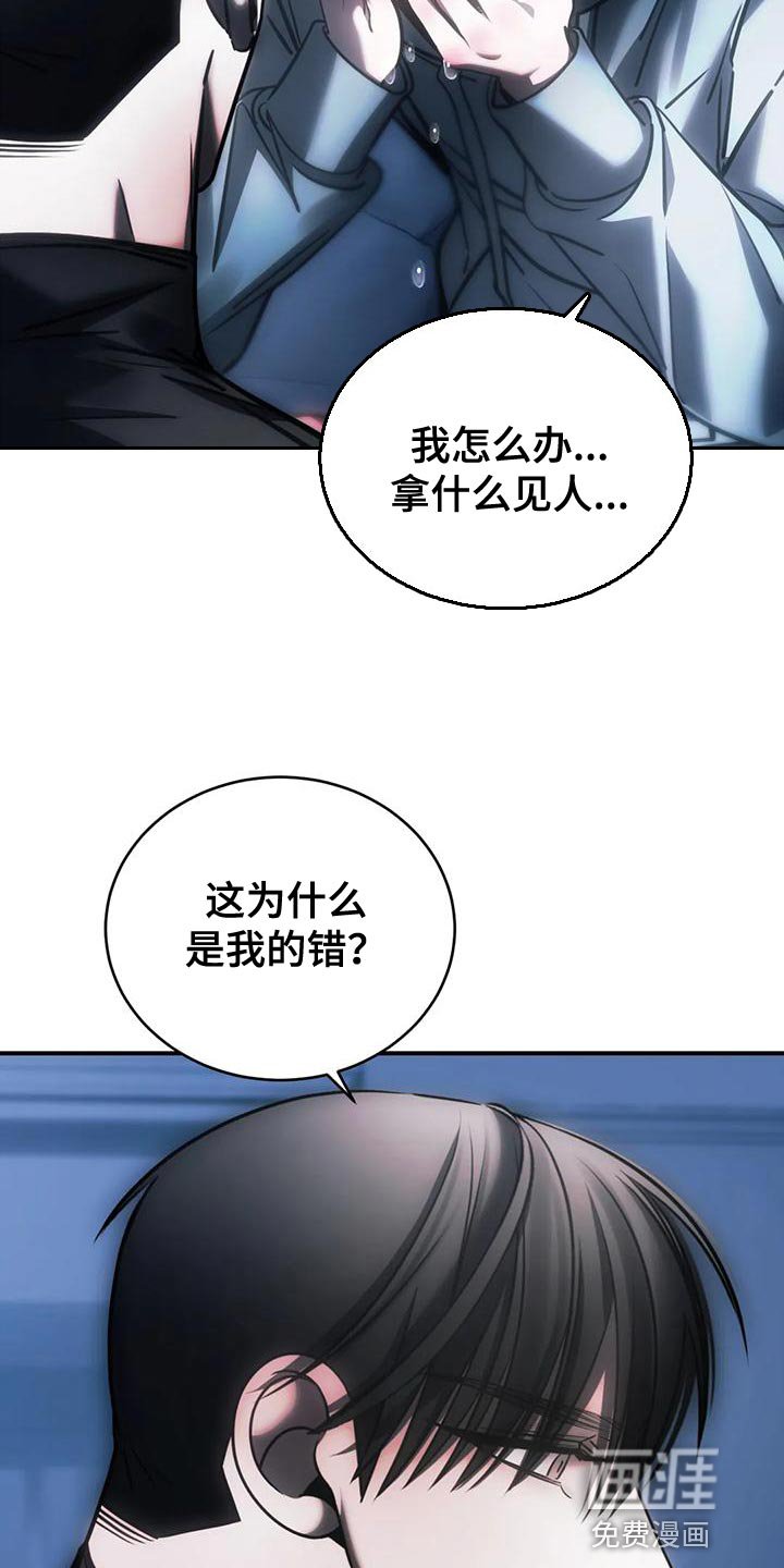 第58章：从没想过把你放下（第一季完结）