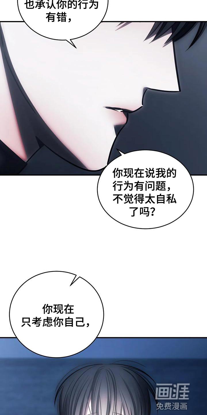 第58章：从没想过把你放下（第一季完结）