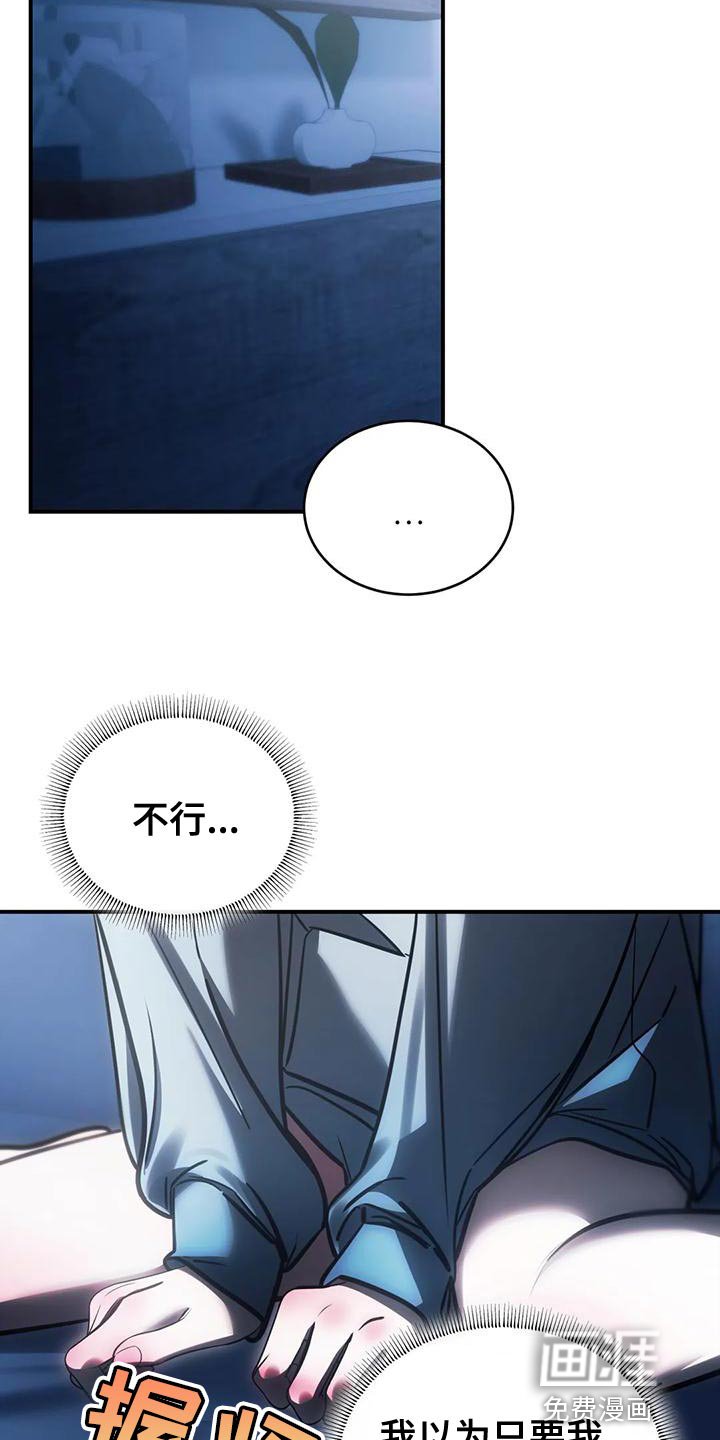 第58章：从没想过把你放下（第一季完结）