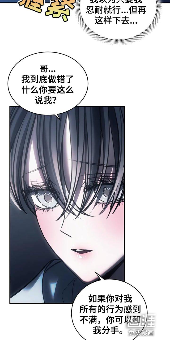 第58章：从没想过把你放下（第一季完结）
