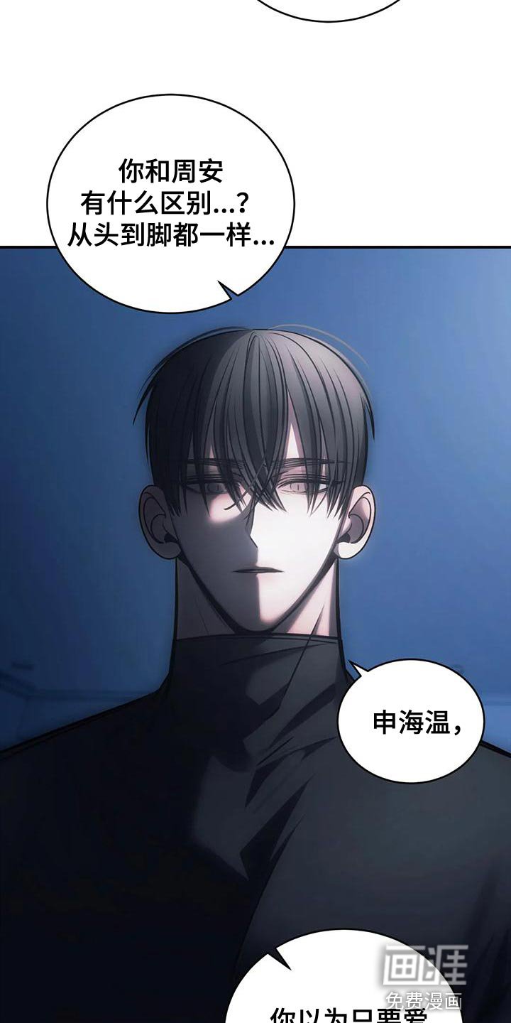 第58章：从没想过把你放下（第一季完结）