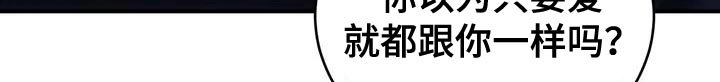 第58章：从没想过把你放下（第一季完结）