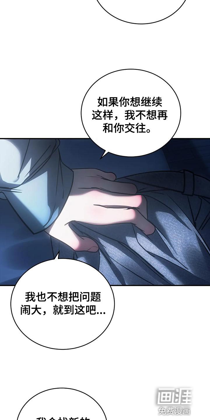 第58章：从没想过把你放下（第一季完结）