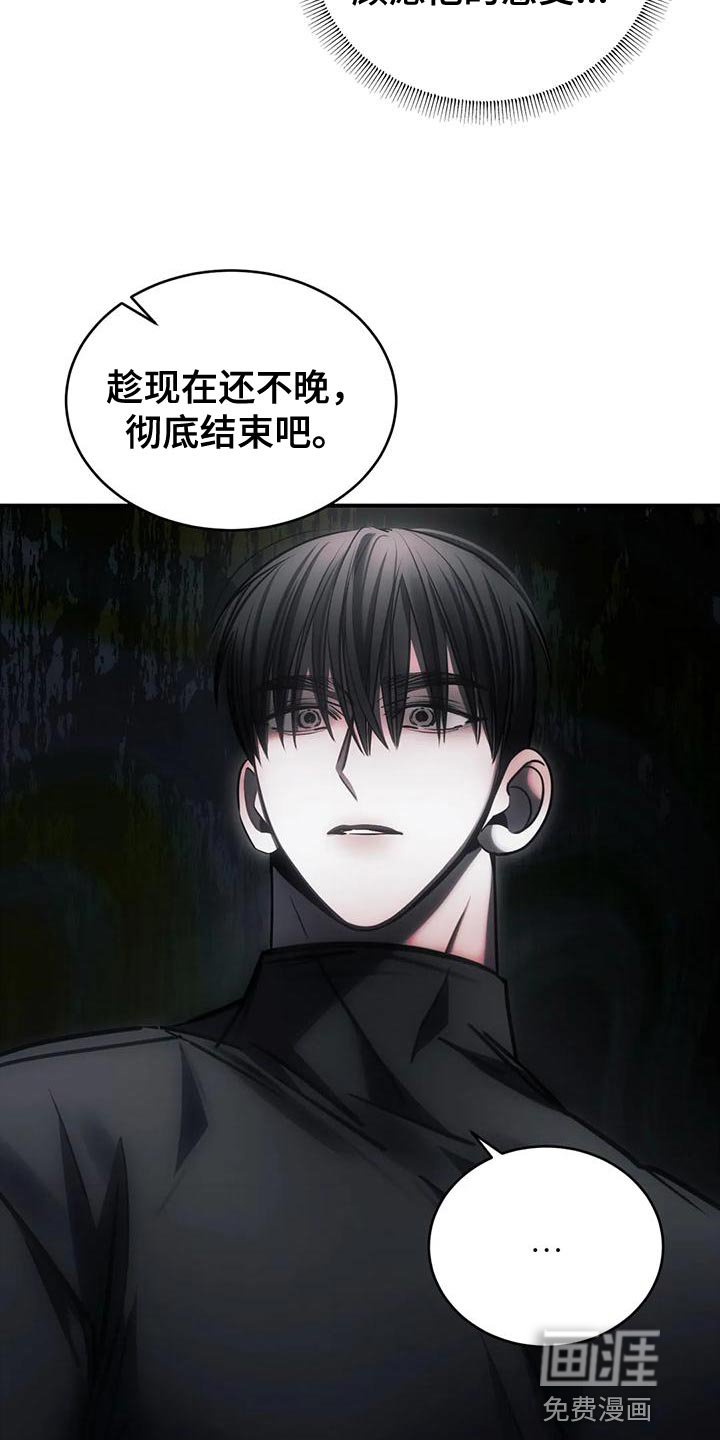 第58章：从没想过把你放下（第一季完结）