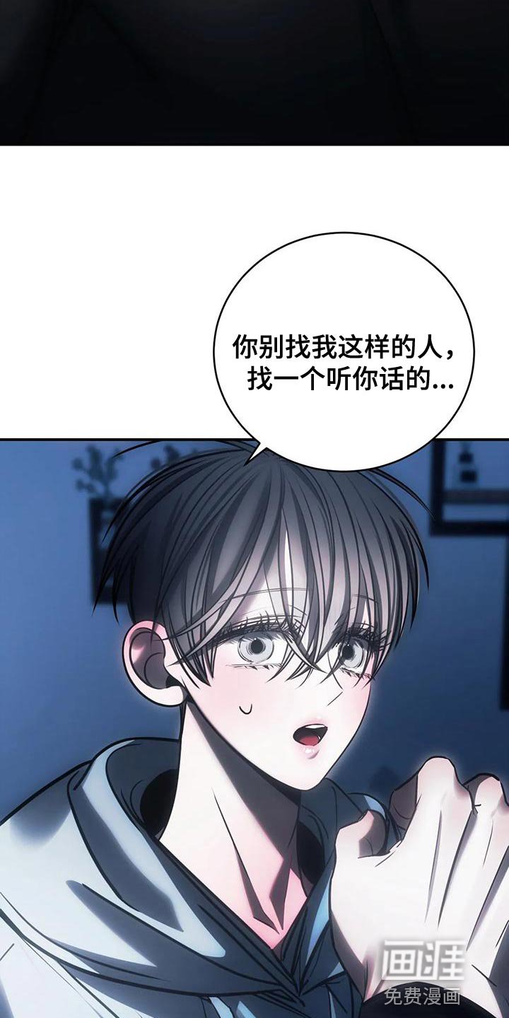 第58章：从没想过把你放下（第一季完结）