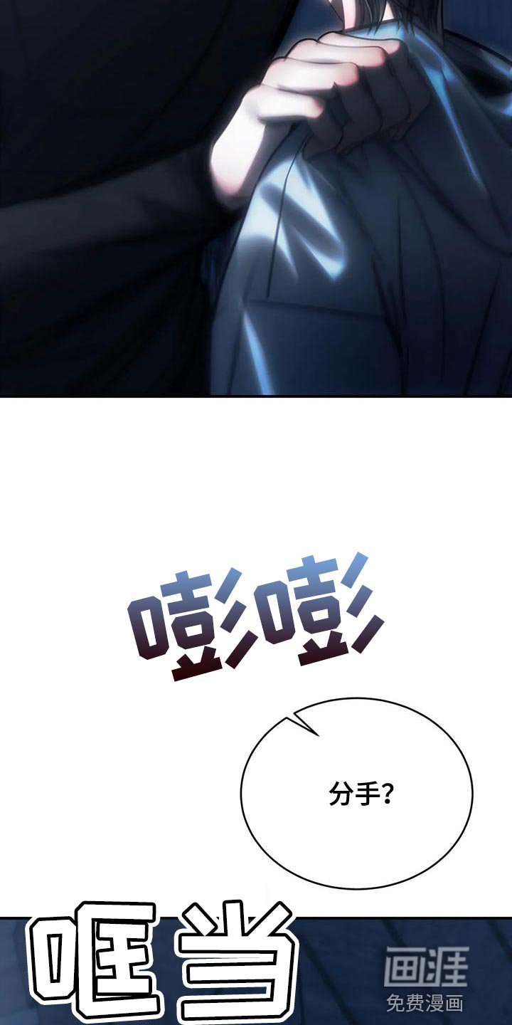 第58章：从没想过把你放下（第一季完结）