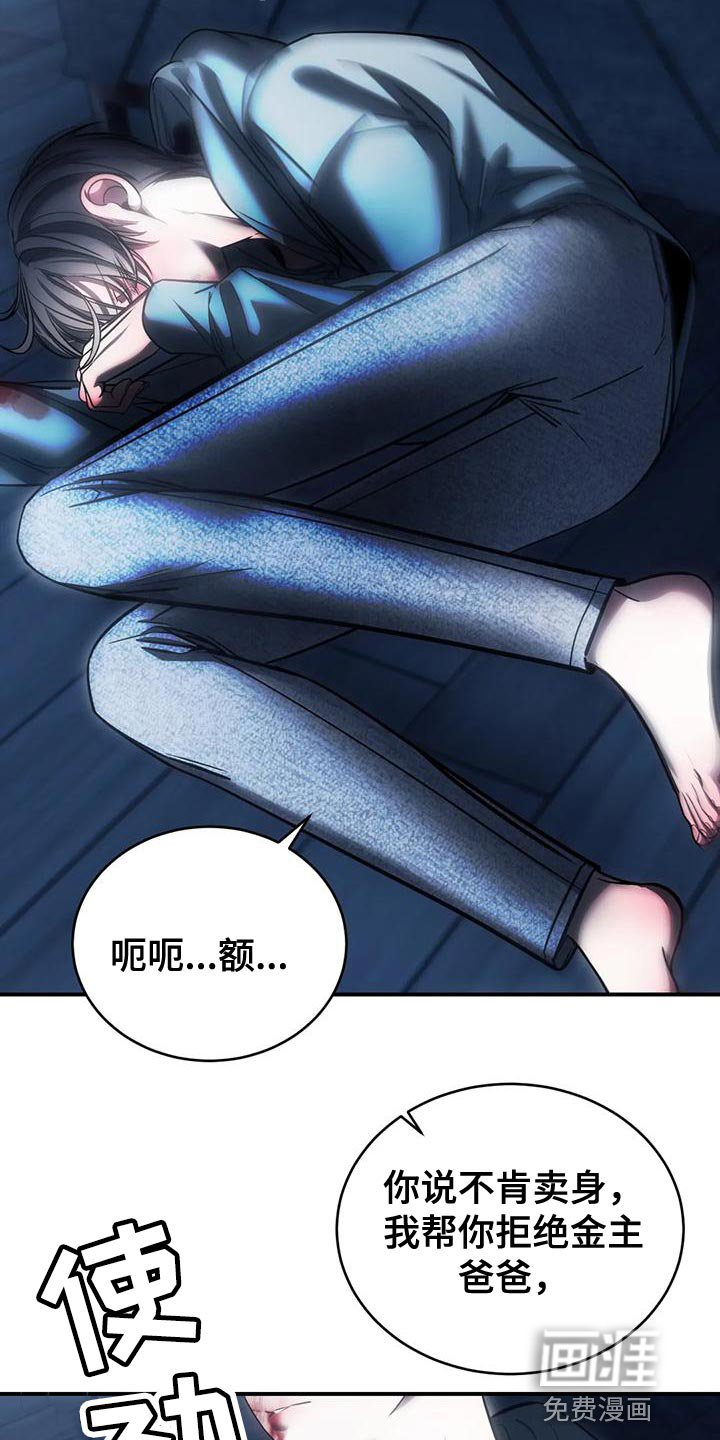 第58章：从没想过把你放下（第一季完结）