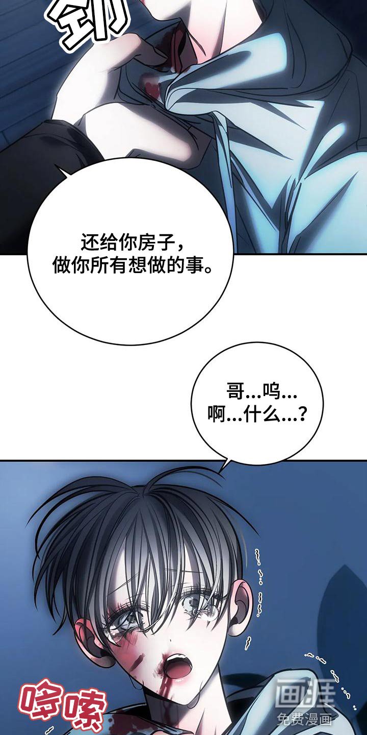第58章：从没想过把你放下（第一季完结）