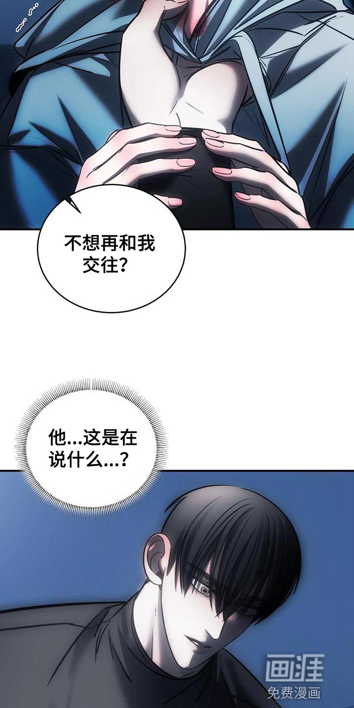 第58章：从没想过把你放下（第一季完结）