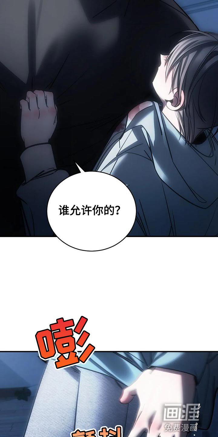 第58章：从没想过把你放下（第一季完结）