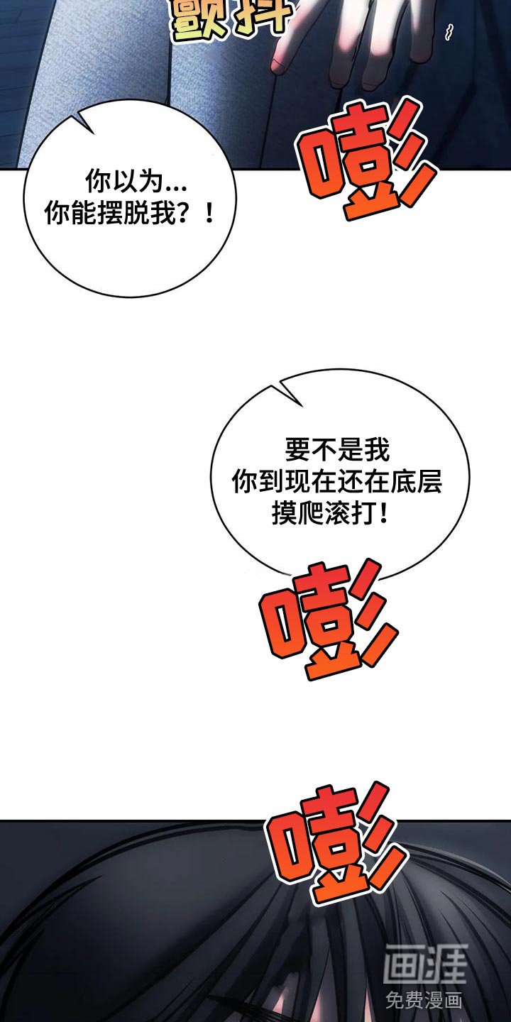第58章：从没想过把你放下（第一季完结）