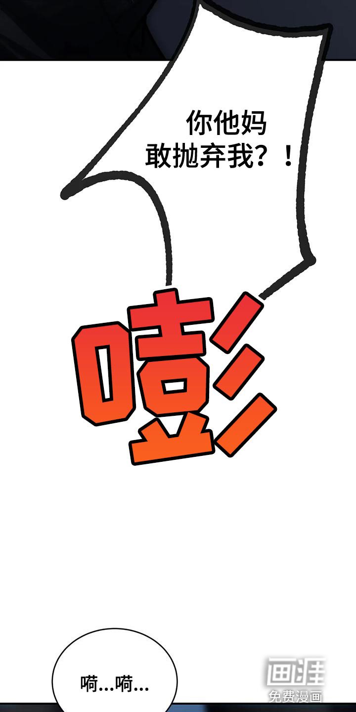 第58章：从没想过把你放下（第一季完结）