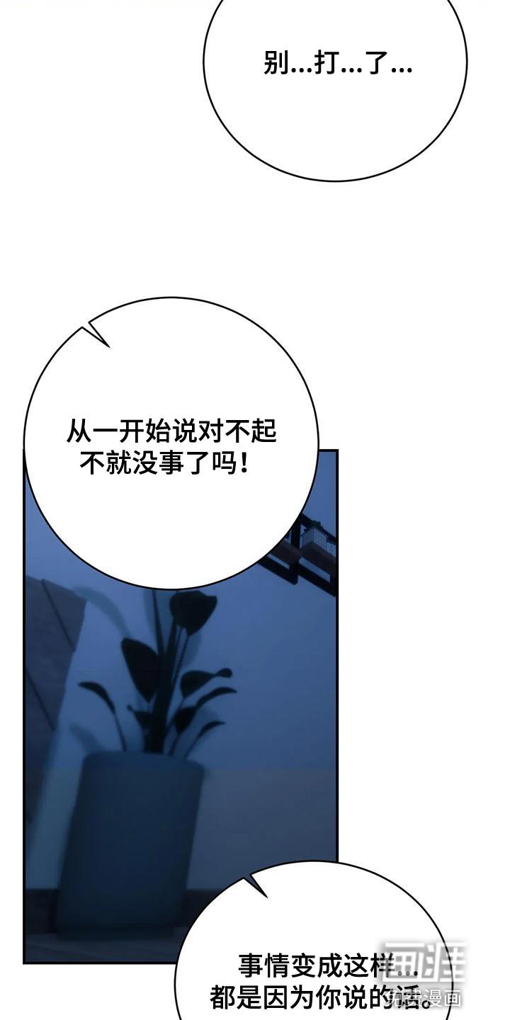 第58章：从没想过把你放下（第一季完结）