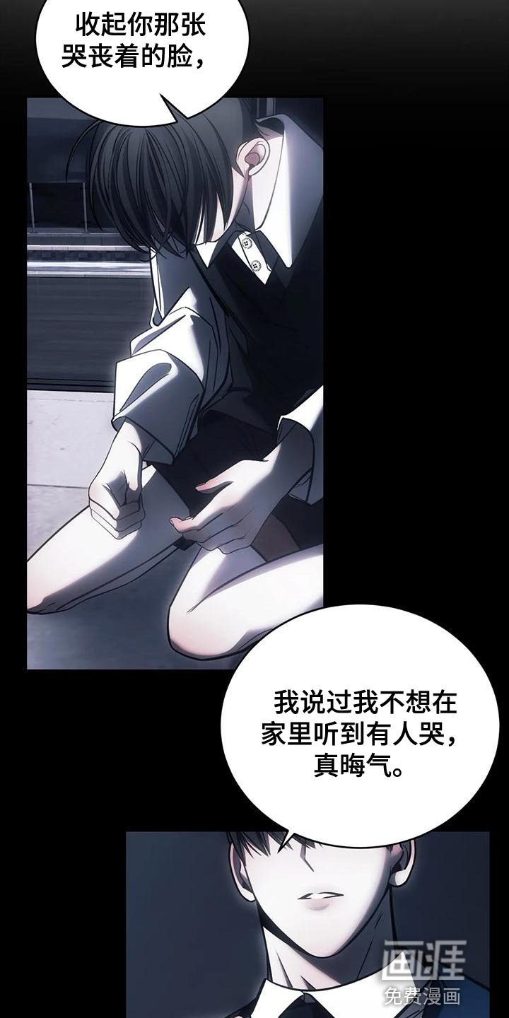 第58章：从没想过把你放下（第一季完结）