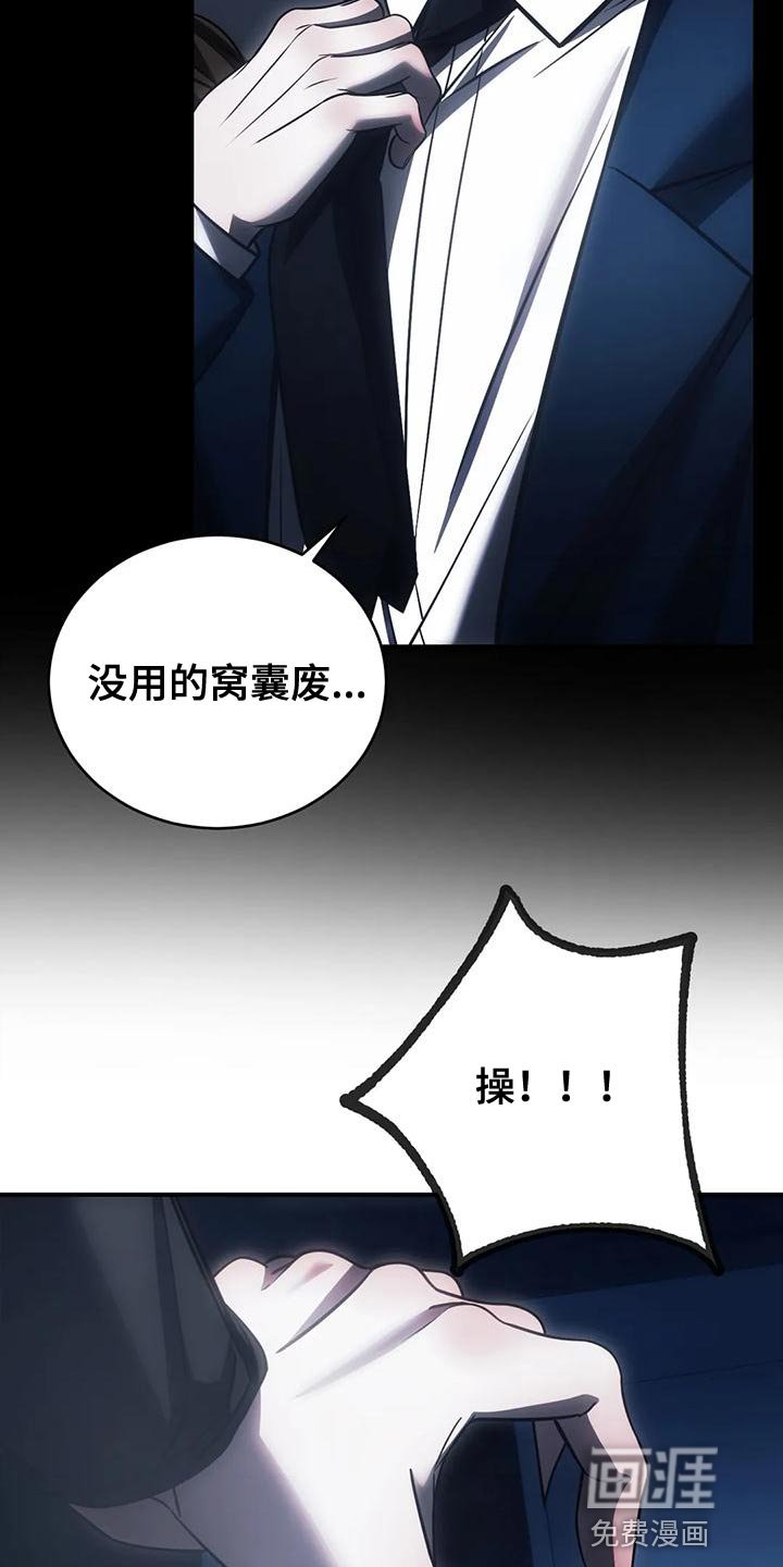 第58章：从没想过把你放下（第一季完结）