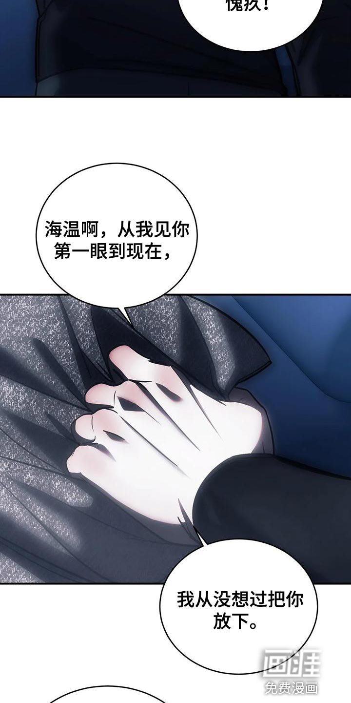 第58章：从没想过把你放下（第一季完结）