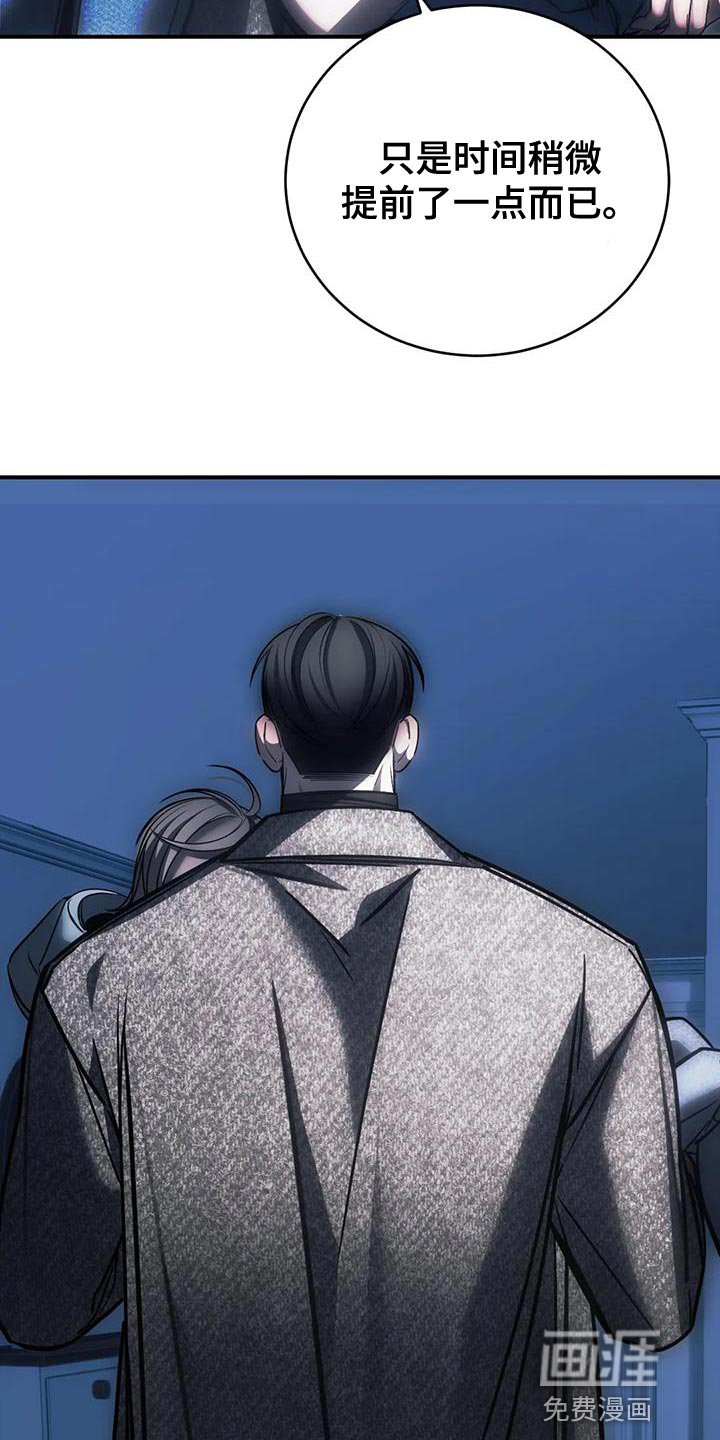 第58章：从没想过把你放下（第一季完结）